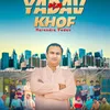 Yadav Ka Khof